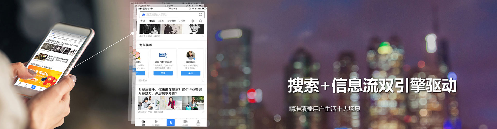 榆次百度怎么推广