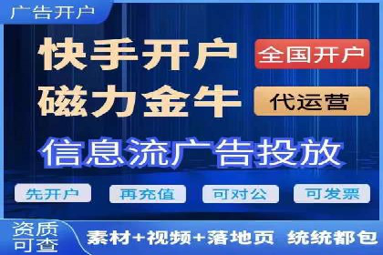 行业报告：信息流广告的投放趋势与未来发展